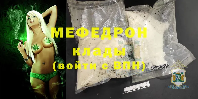 Наркотические вещества Каменногорск A-PVP  Мефедрон  Псилоцибиновые грибы  Cocaine  Каннабис 