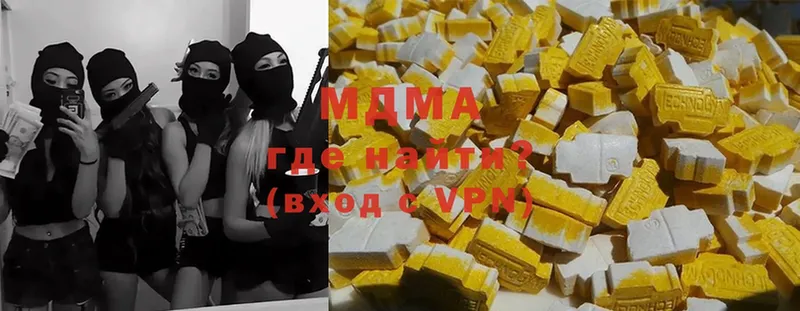 MDMA VHQ  ссылка на мегу вход  Каменногорск 