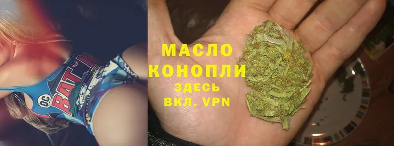 Дистиллят ТГК Wax  Каменногорск 